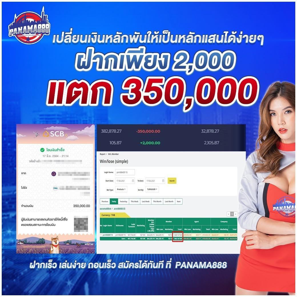 p62 com เว็บตรง สล็อต ฝากถอนออโต้ ไม่ผ่านเอเย่นต์ 2026