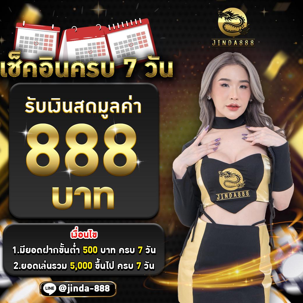 pg688 เว็บตรง สล็อต ฝากถอนออโต้ ไม่ผ่านเอเย่นต์ 2026