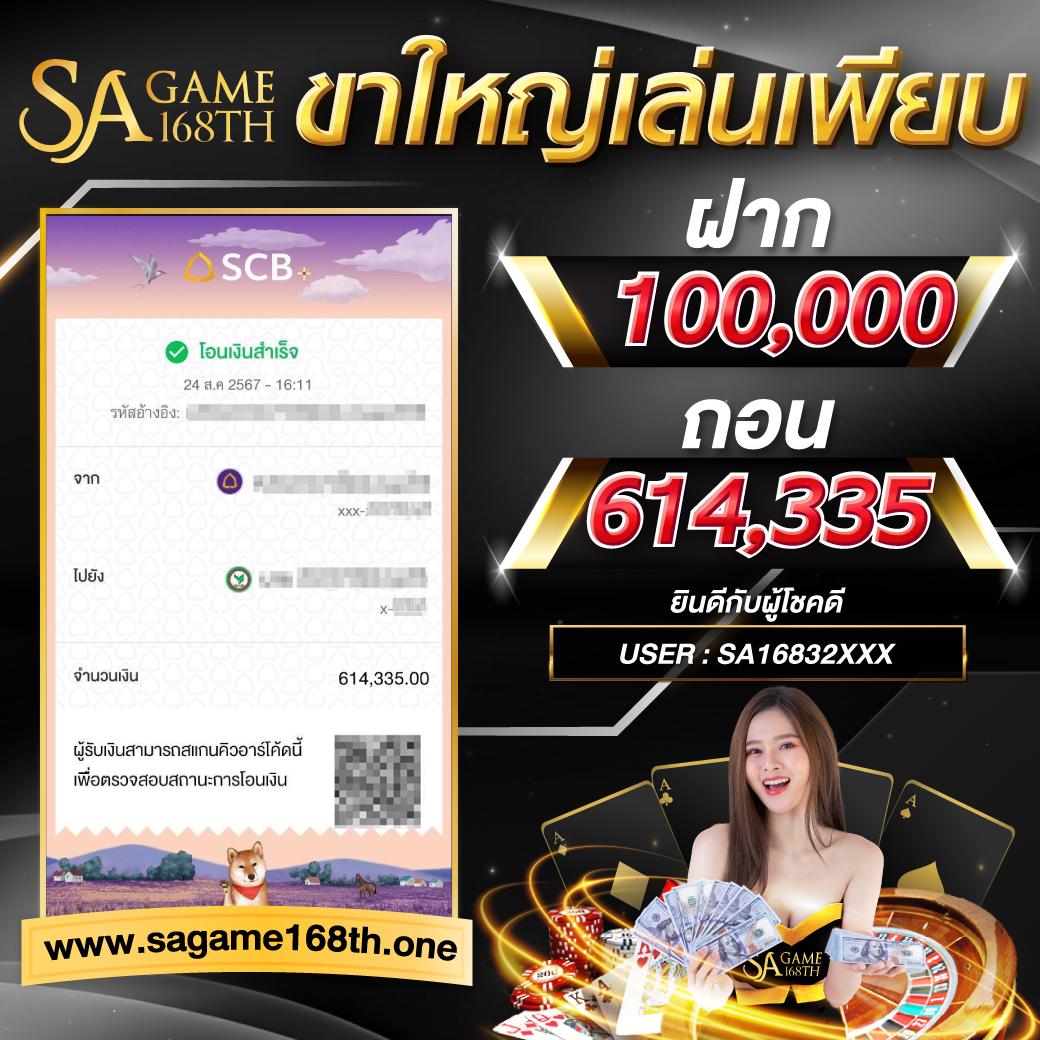 pg slot auto เว็บตรง สล็อต ฝากถอนออโต้ ไม่ผ่านเอเย่นต์ 2026