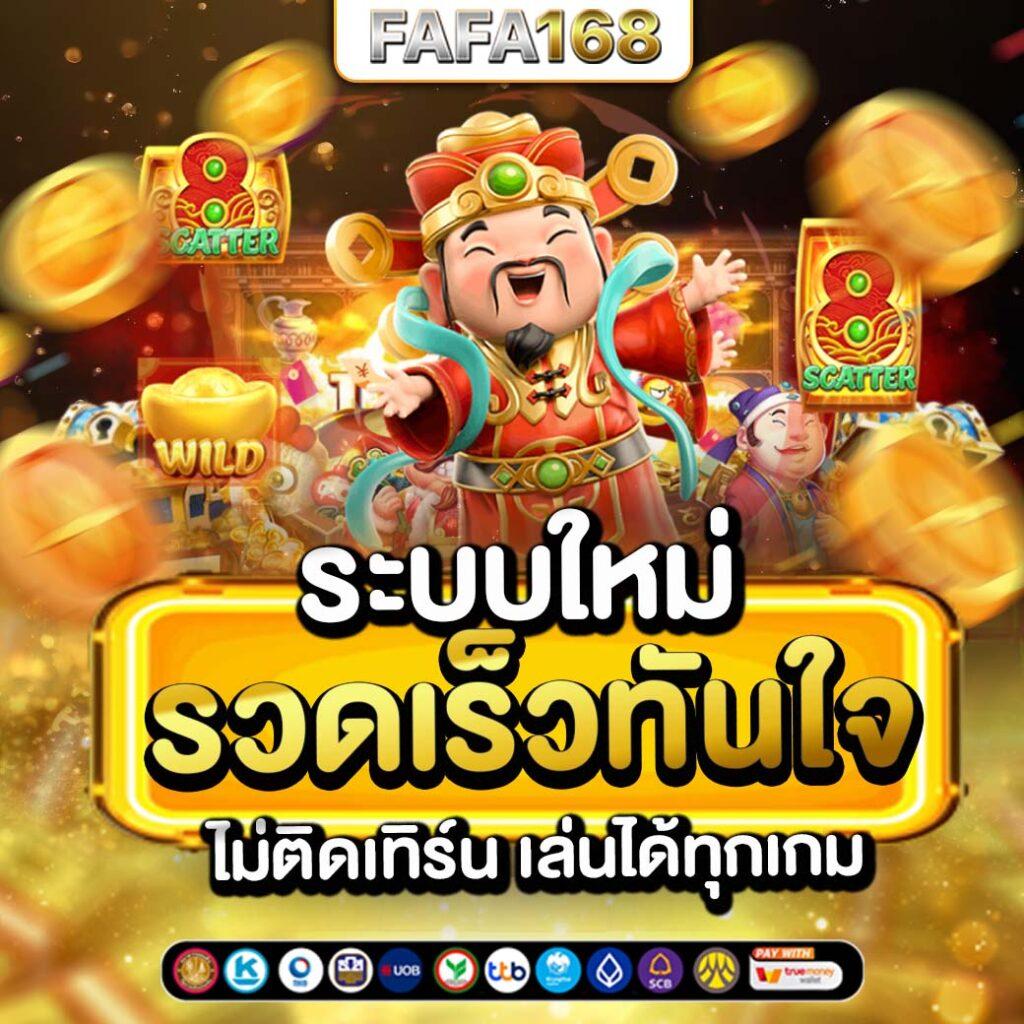 pgslot77 เว็บตรง สล็อต ฝากถอนออโต้ ไม่ผ่านเอเย่นต์ 2026