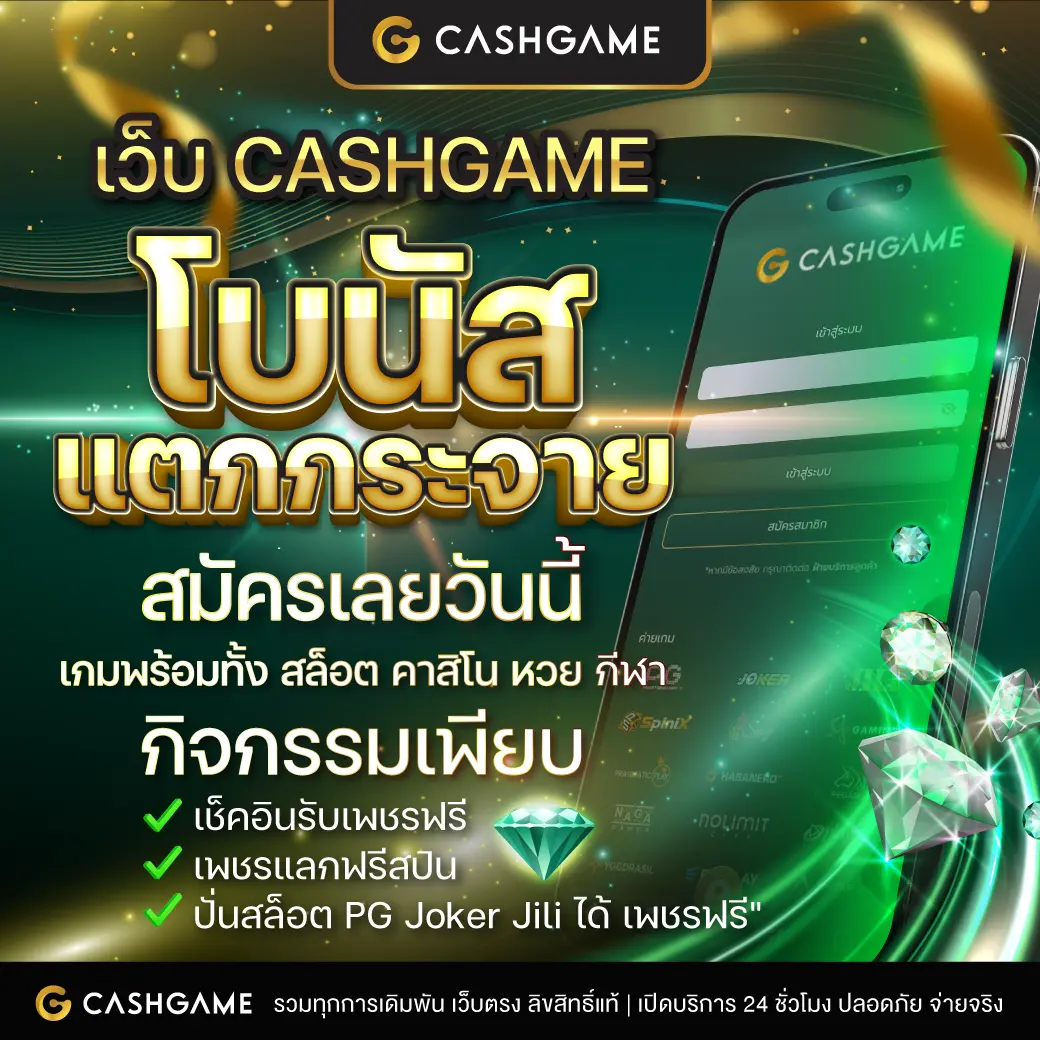 pgslot เว็บตรง สล็อต ฝากถอนออโต้ ไม่ผ่านเอเย่นต์ 2026