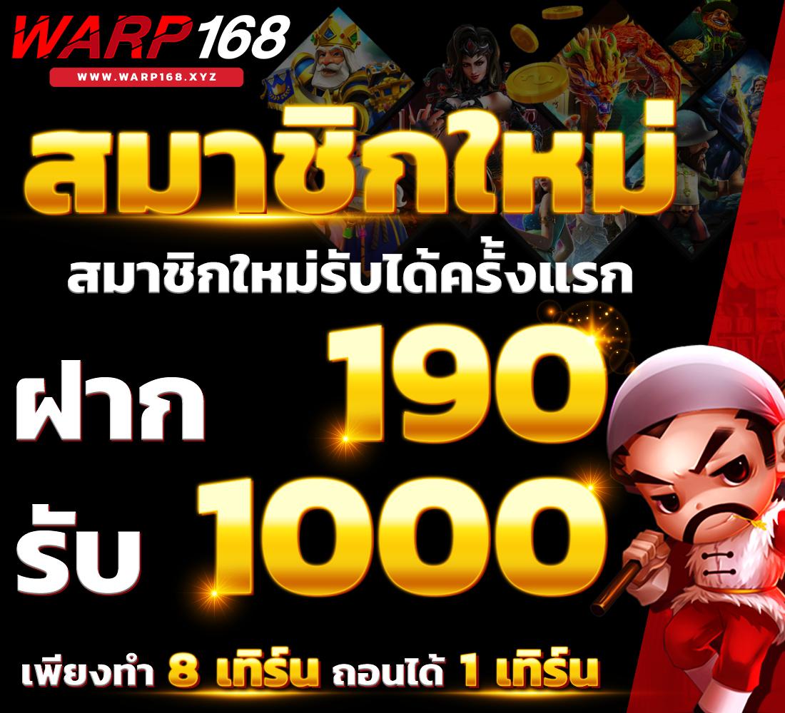 pidgame168 เว็บตรง สล็อต ฝากถอนออโต้ ไม่ผ่านเอเย่นต์ 2026