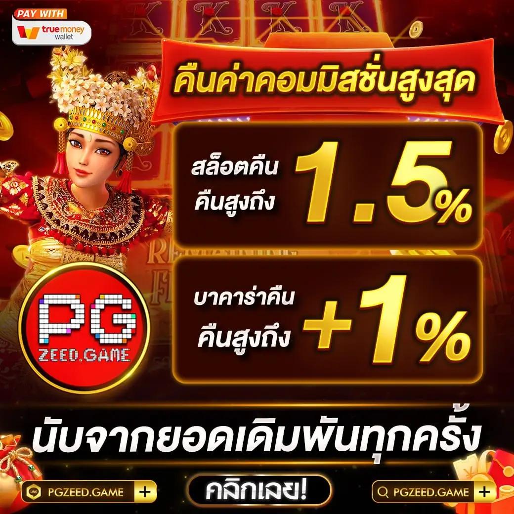 pxj เข้าสู่ระบบ เว็บตรง สล็อต ฝากถอนออโต้ ไม่ผ่านเอเย่นต์ 2026
