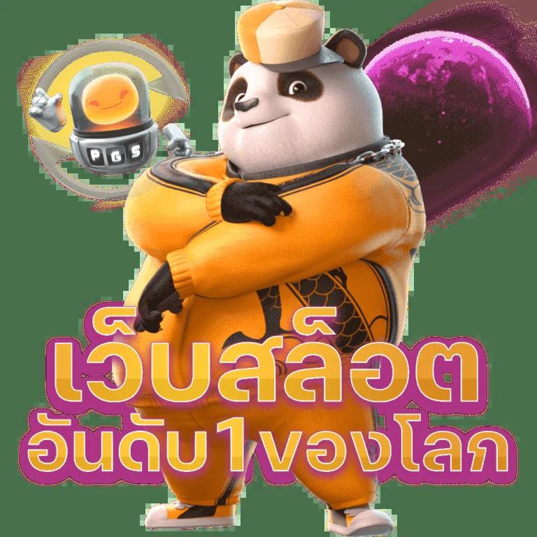 pxj เว็บตรง สล็อต ฝากถอนออโต้ ไม่ผ่านเอเย่นต์ 2026