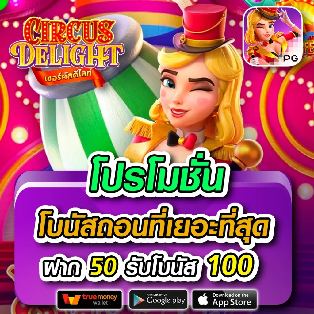 reboost99 เว็บตรง สล็อต ฝากถอนออโต้ ไม่ผ่านเอเย่นต์ 2026