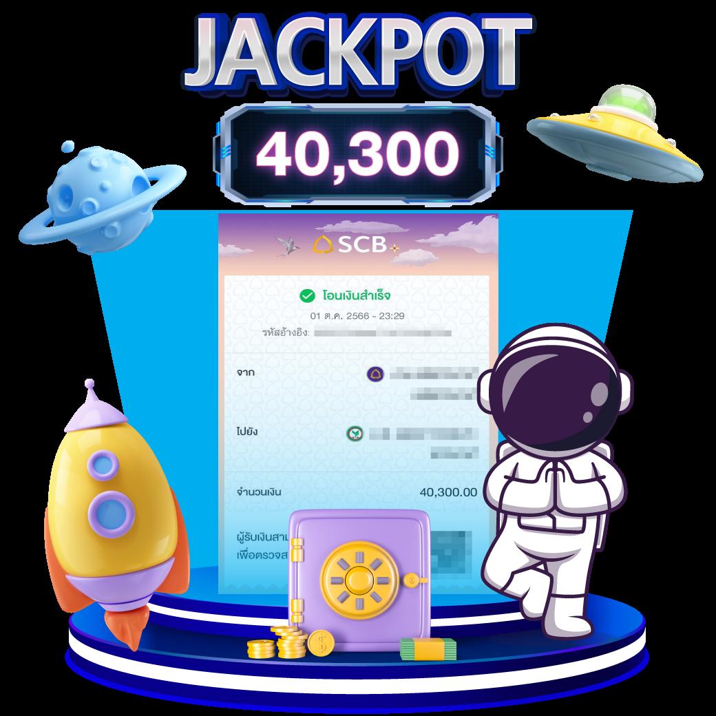 sa1688 เว็บตรง สล็อต ฝากถอนออโต้ ไม่ผ่านเอเย่นต์ 2026