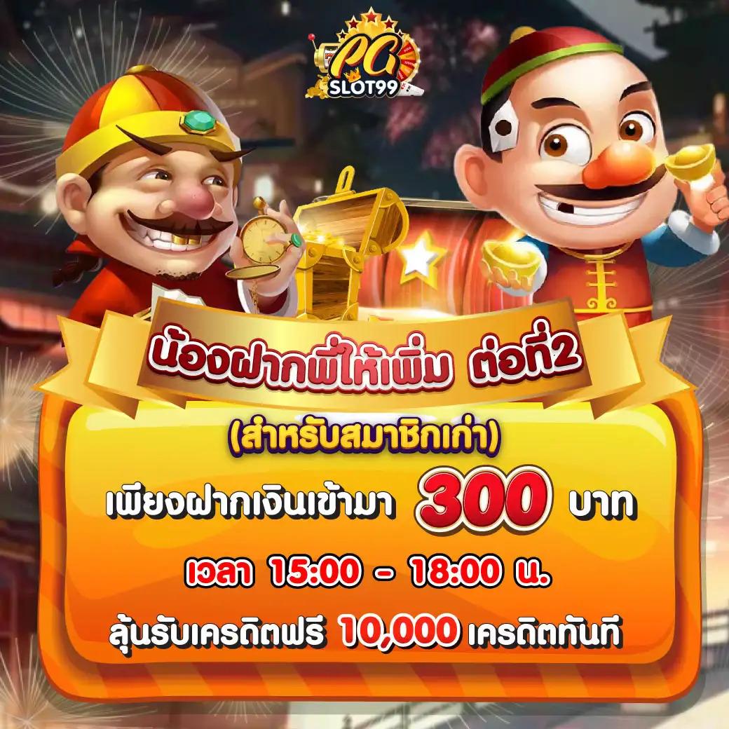 sbobet ทางเข้า เว็บตรง สล็อต ฝากถอนออโต้ 2026