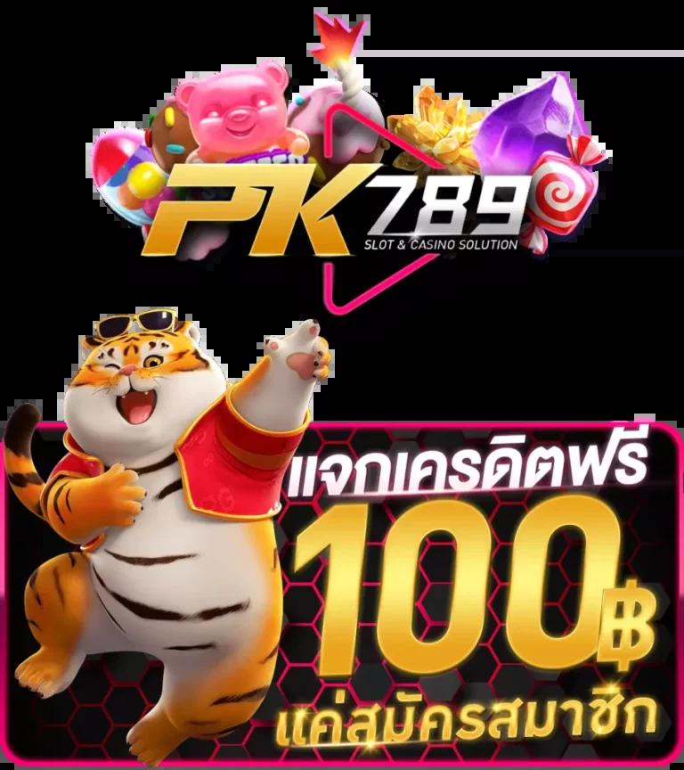 sbobetsh เว็บตรง สล็อต ฝากถอนออโต้ ไม่ผ่านเอเย่นต์ 2026