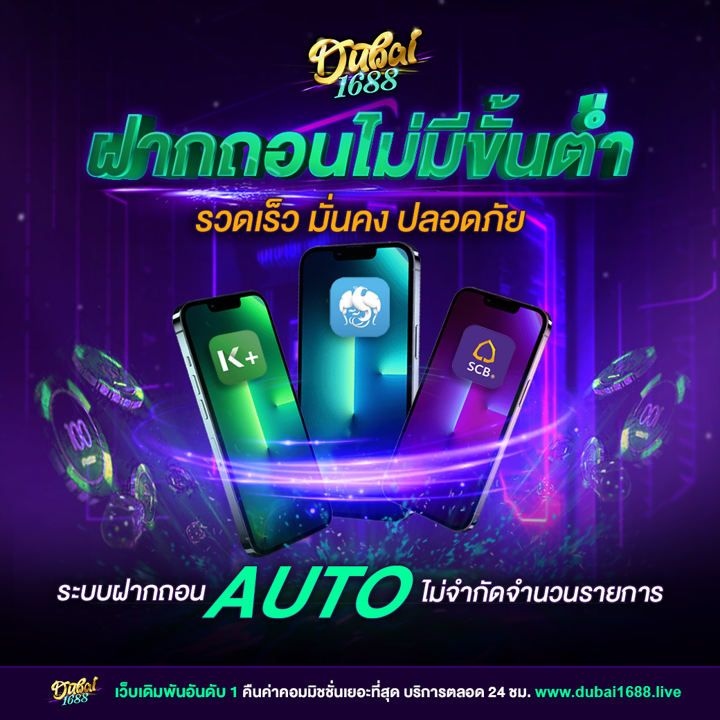 seabet333 เว็บตรง สล็อต ฝากถอนออโต้ ไม่ผ่านเอเย่นต์ 2026