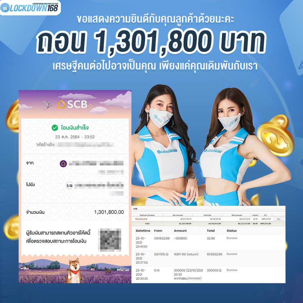 siam855 เว็บตรง สล็อต ฝากถอนออโต้ ไม่ผ่านเอเย่นต์ 2026