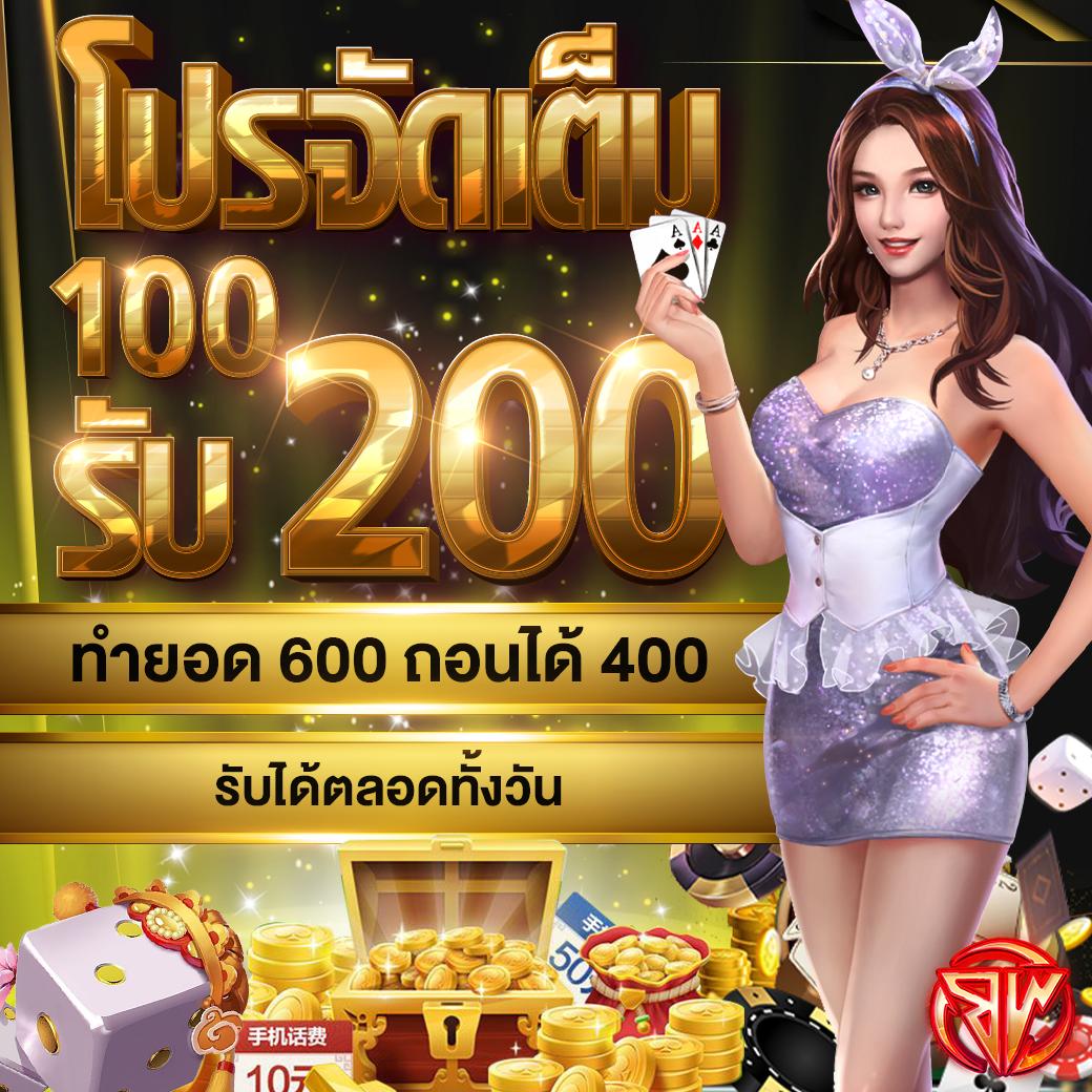 slot gacha168 เว็บตรง สล็อต ฝากถอนออโต้ไม่ผ่านเอเย่นต์ 2026