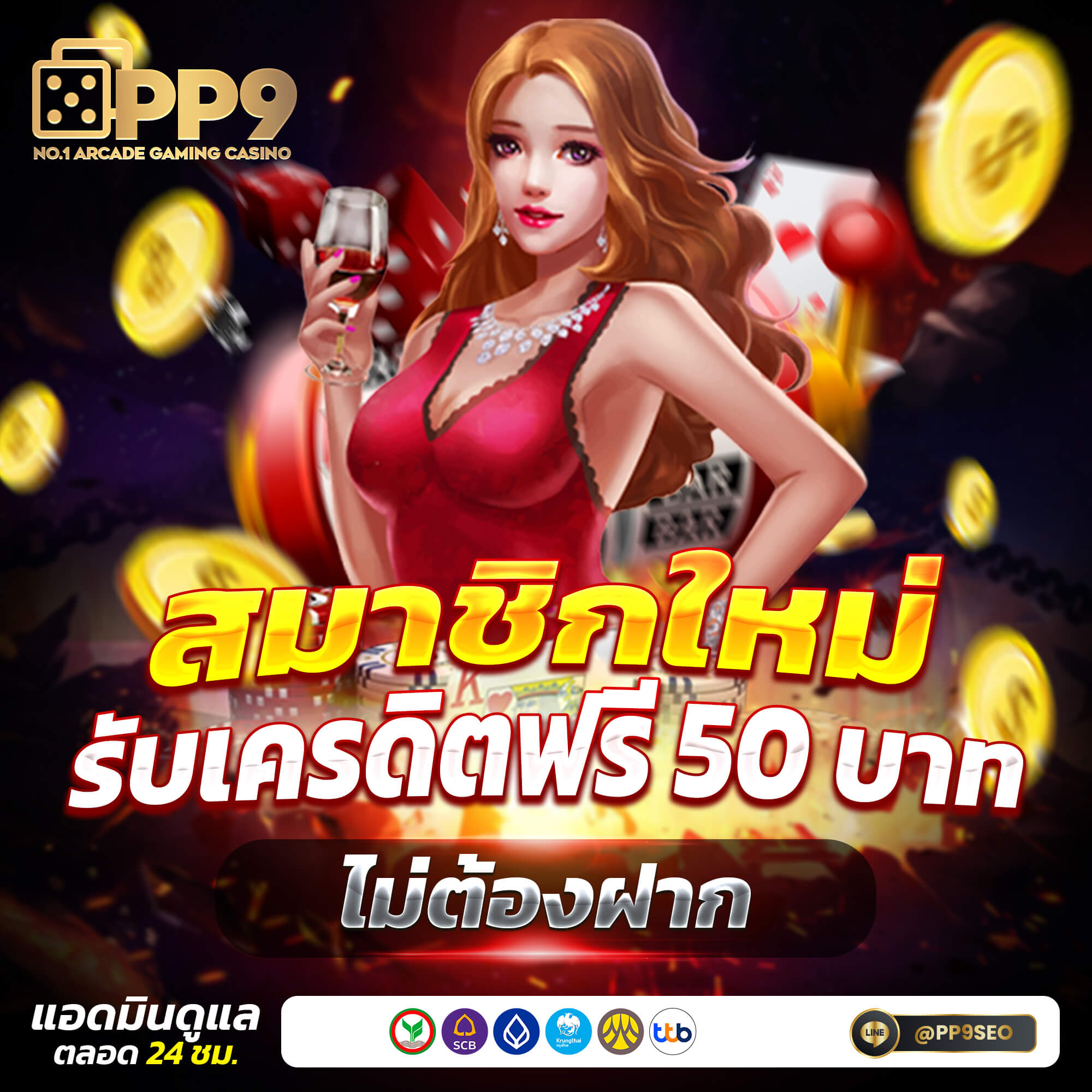 slot pg เว็บตรง สล็อต ฝากถอนออโต้ ไม่ผ่านเอเย่นต์ 2026