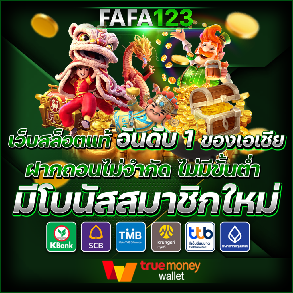 tgabet168 เว็บตรง สล็อต ฝากถอนออโต้ ไม่ผ่านเอเย่นต์ 2026