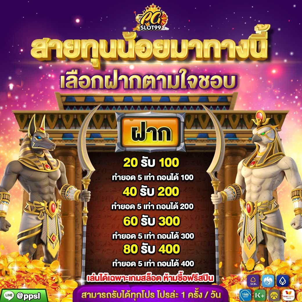 thai lottery today เว็บตรง สล็อต ฝากถอนออโต้ ไม่ผ่านเอเย่นต์ 2026