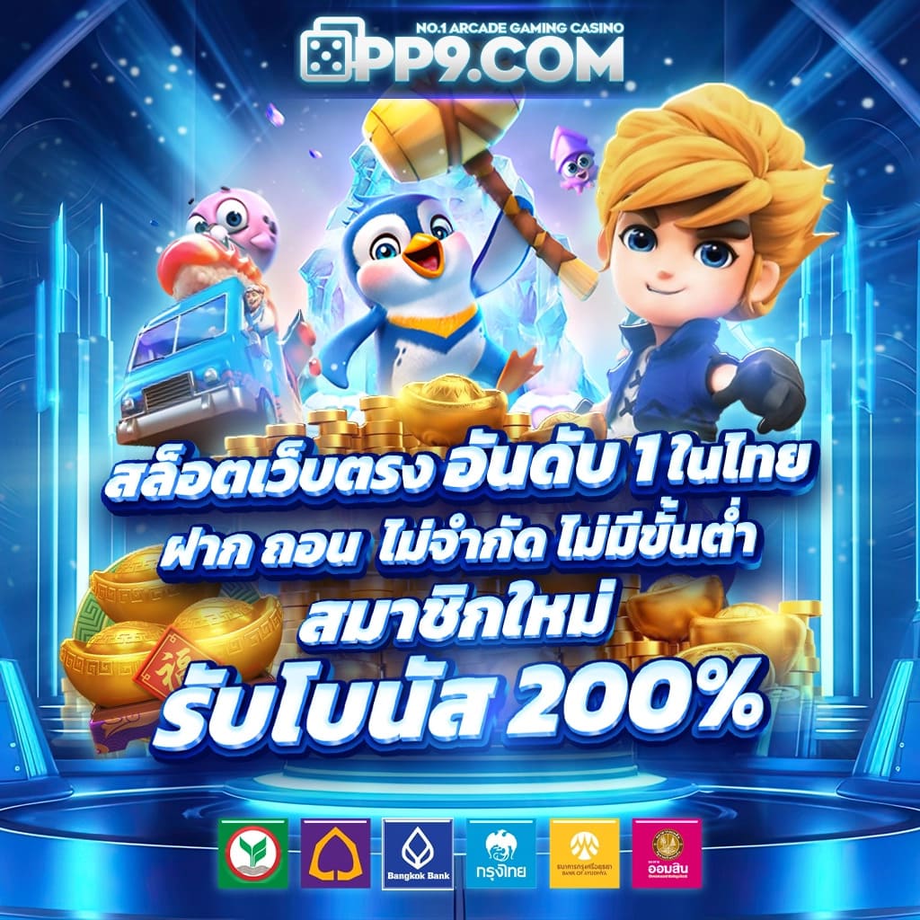 tictacfun สล็อต เว็บตรง ฝากถอนออโต้ ไม่ผ่านเอเย่นต์ 2026