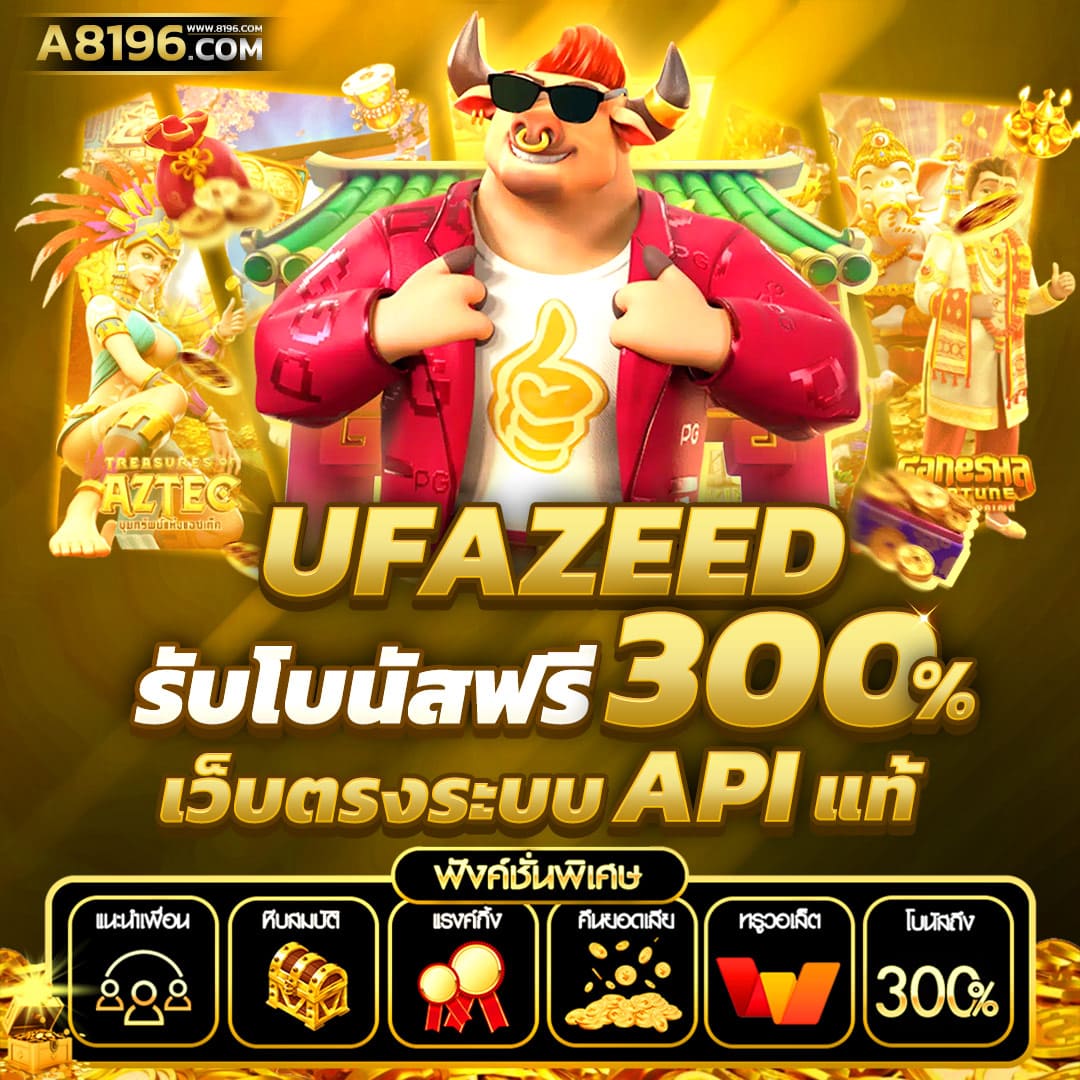 tiger126 เว็บตรง สล็อต ฝากถอนออโต้ ไม่ผ่านเอเย่นต์ 2026