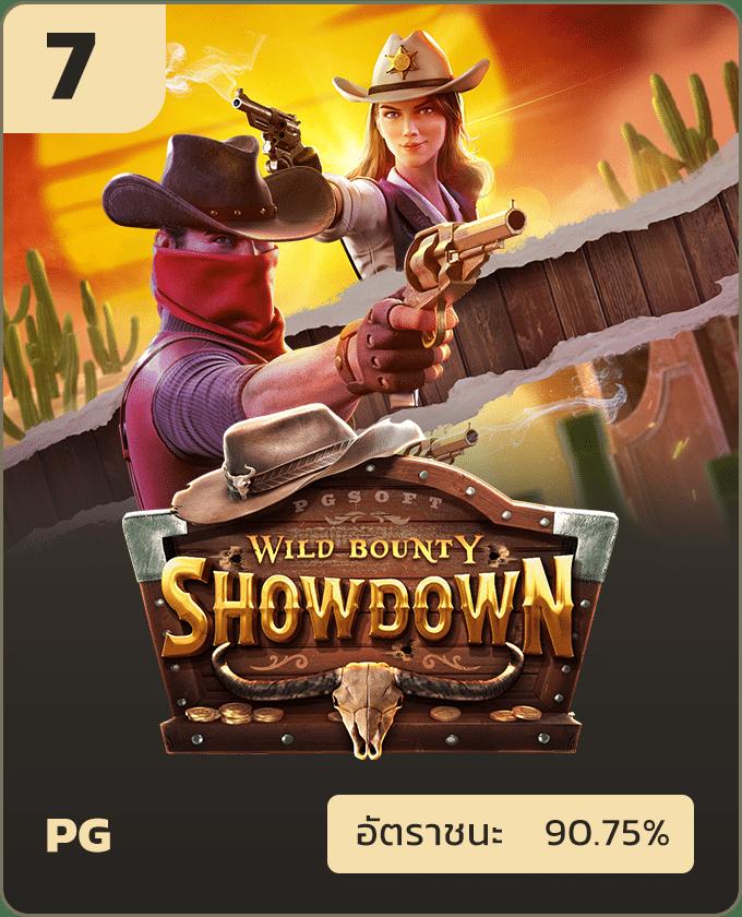 ufa777 เว็บตรง สล็อต ฝากถอนออโต้ ไม่ผ่านเอเย่นต์ 2026