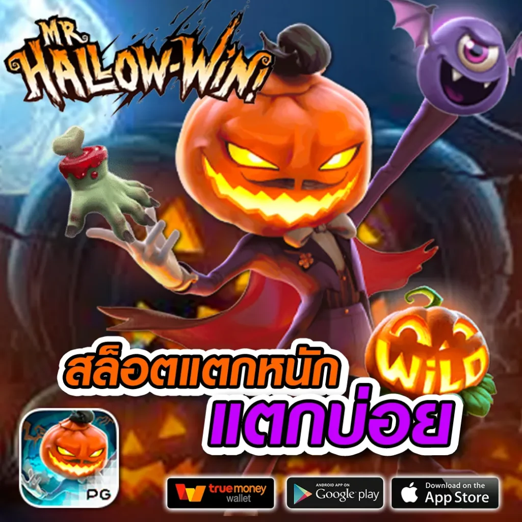 ufac4 เข้าสู่ระบบ เว็บตรง สล็อต ฝากถอนออโต้ ไม่ผ่านเอเย่นต์ 2026