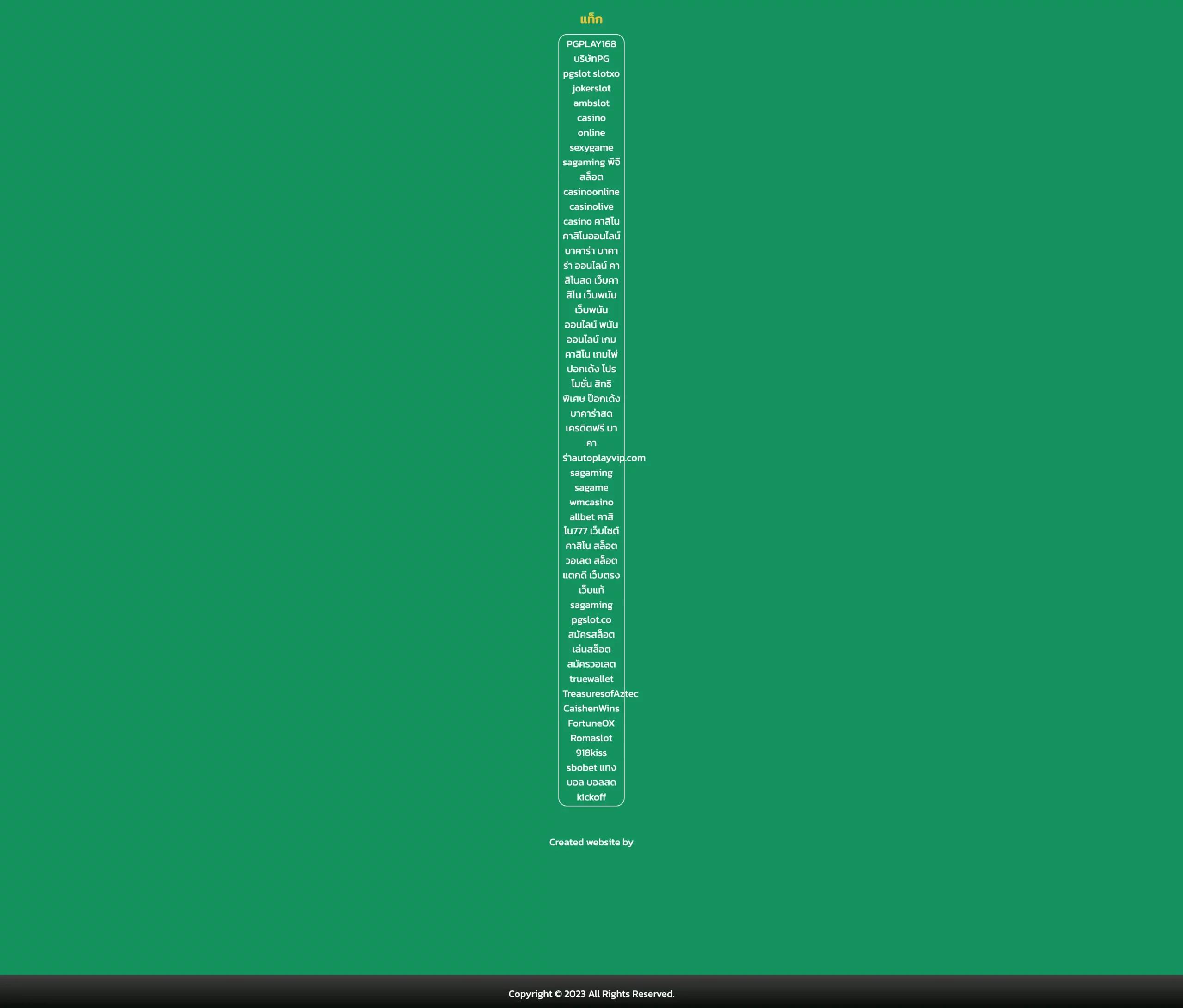 ultrabet88 เว็บตรง สล็อต ฝากถอนออโต้ ไม่ผ่านเอเย่นต์ 2026
