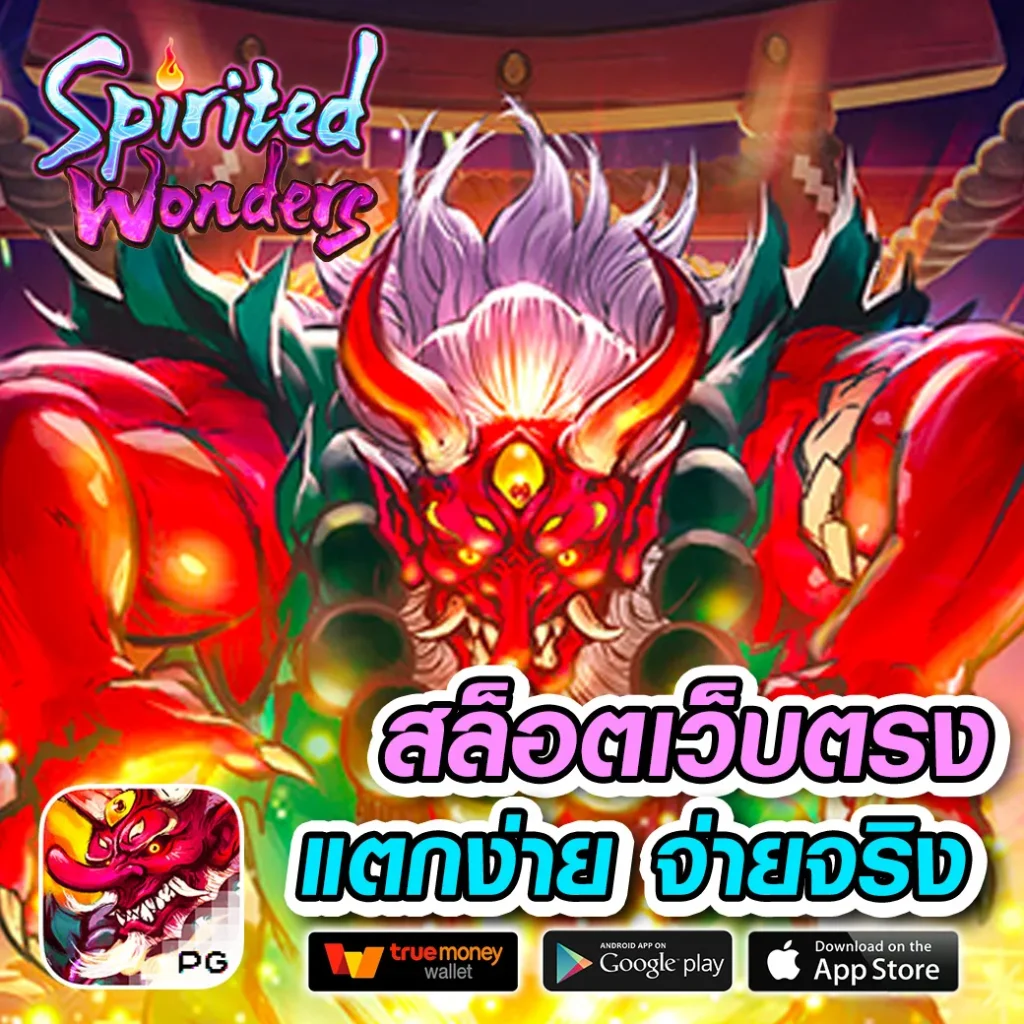 uok168 เข้าสู่ระบบ เว็บตรง สล็อต ฝากถอนออโต้ ไม่ผ่านเอเย่นต์ 2026