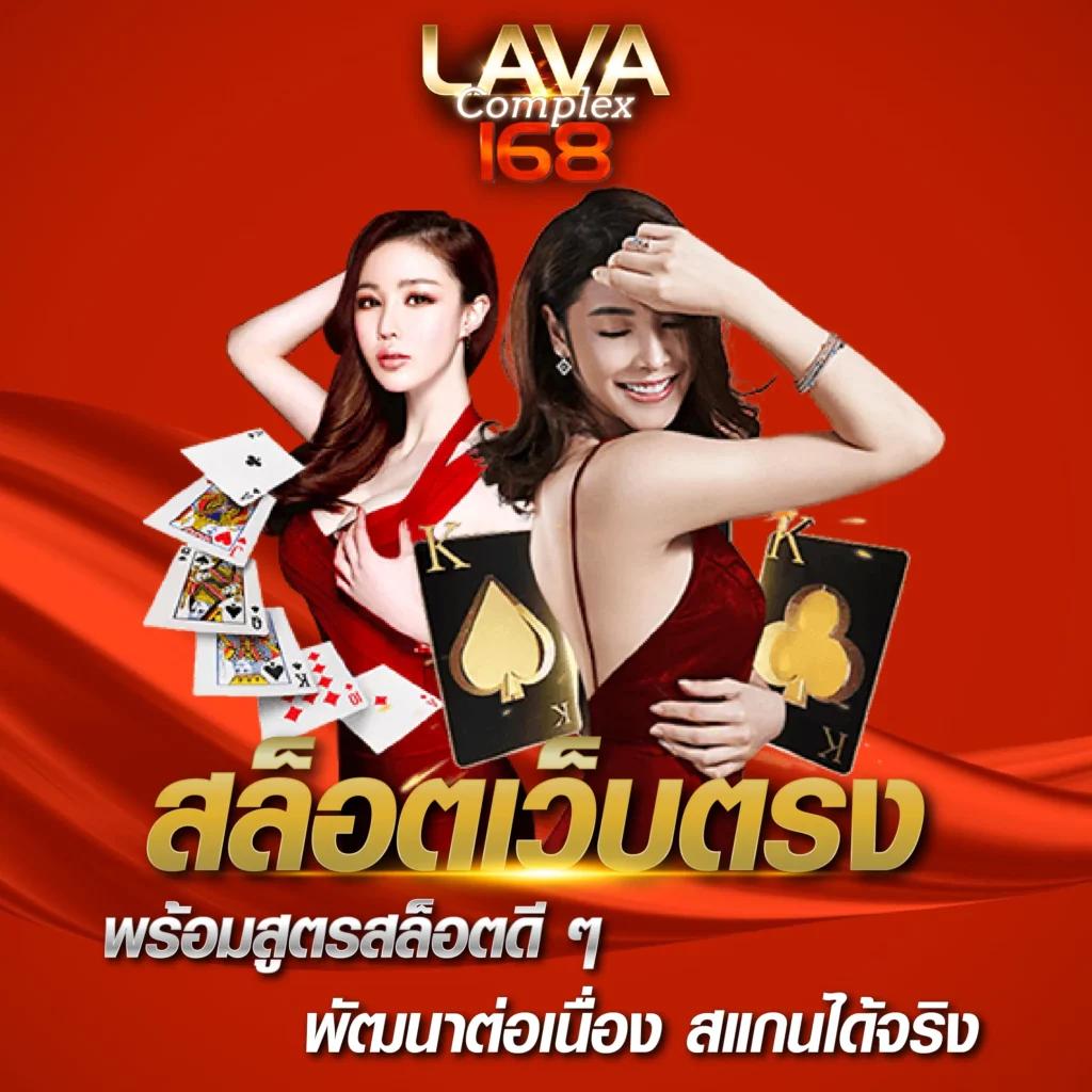 viva356 เว็บตรง สล็อต ฝากถอนออโต้ ไม่ผ่านเอเย่นต์ 2026