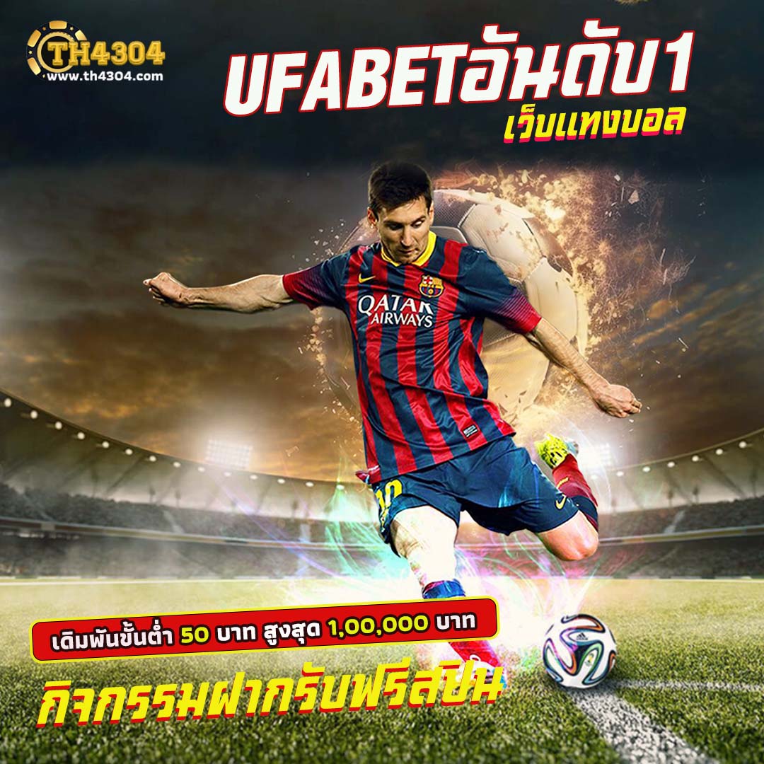 we88 เว็บตรง สล็อต ฝากถอนออโต้ไม่ผ่านเอเย่นต์ 2026