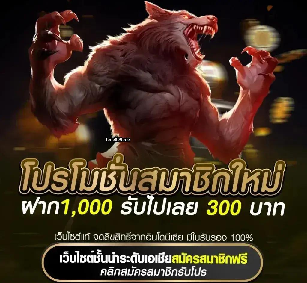 win9999 เว็บตรง สล็อต ฝากถอนออโต้ ไม่ผ่านเอเย่นต์ 2026
