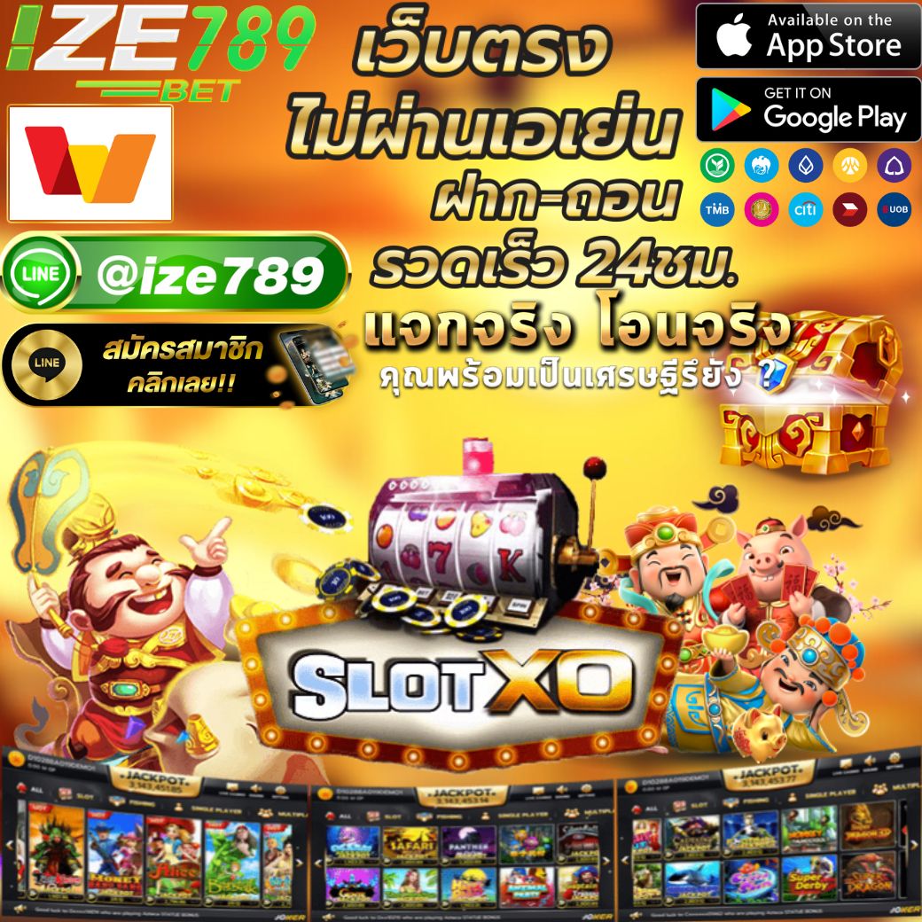 wowslot1688 เว็บตรง สล็อต ฝากถอนออโต้ ไม่ผ่านเอเย่นต์ 2026