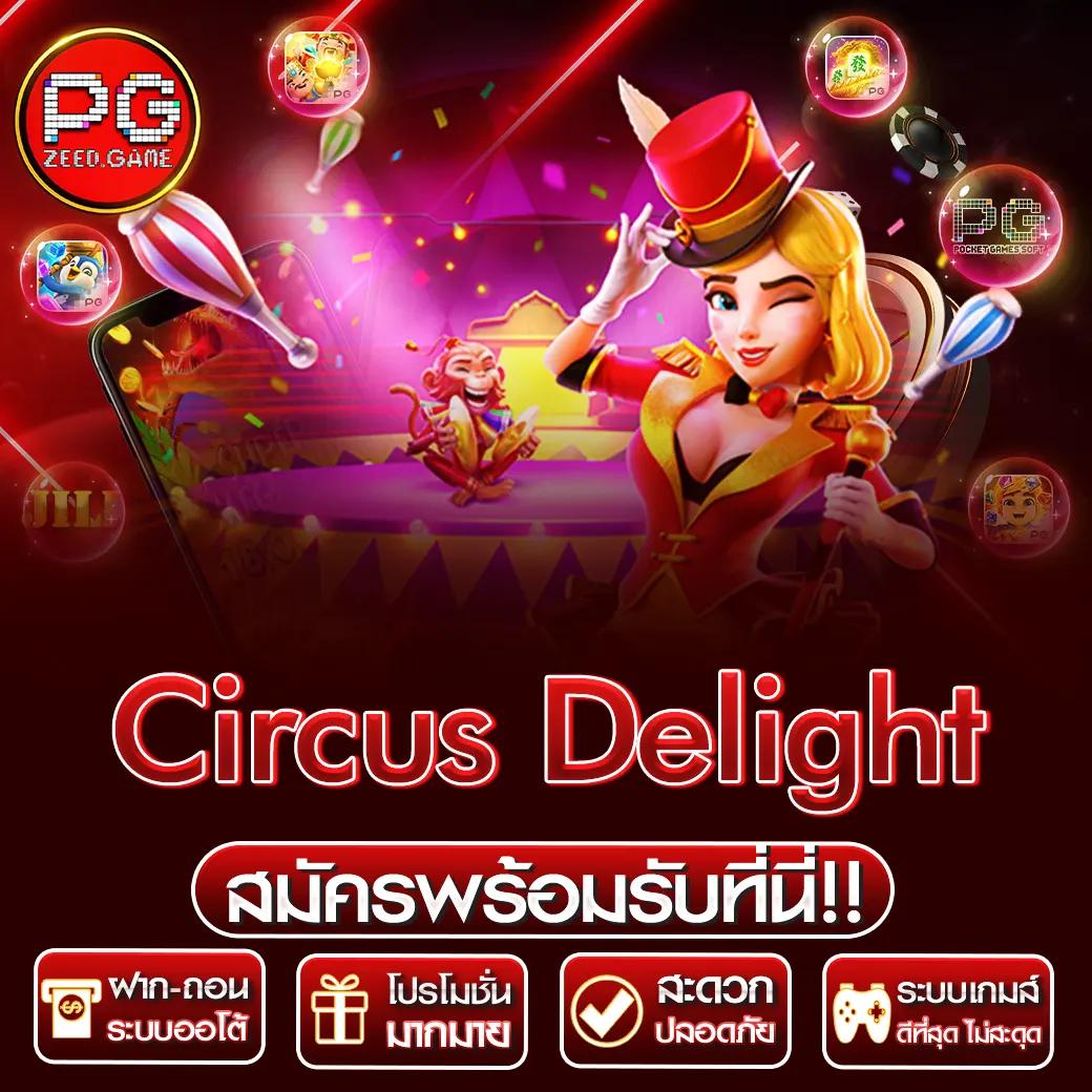 ขวัญใจ168 เว็บตรง สล็อต ฝากถอนออโต้ ไม่ผ่านเอเย่นต์ 2026