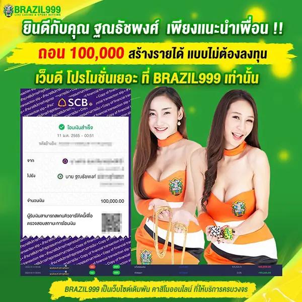 จินดา888 เว็บตรง สล็อต ฝากถอนออโต้ ไม่ผ่านเอเย่นต์ 2026