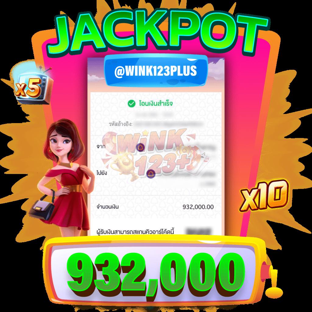 จ๊วด888 เว็บตรง สล็อต ฝากถอนออโต้ ไม่ผ่านเอเย่นต์ 2026