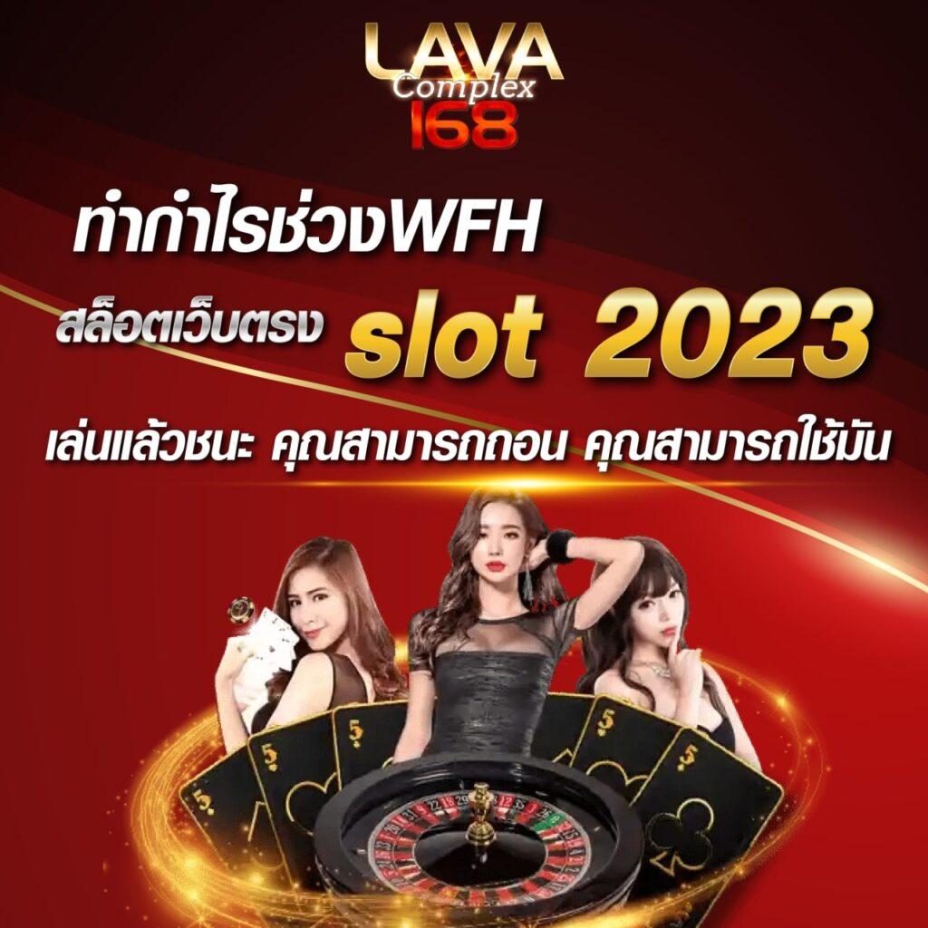 ทีเด็ด เว็บตรง สล็อต ฝากถอนออโต้ ไม่ผ่านเอเย่นต์ 2026