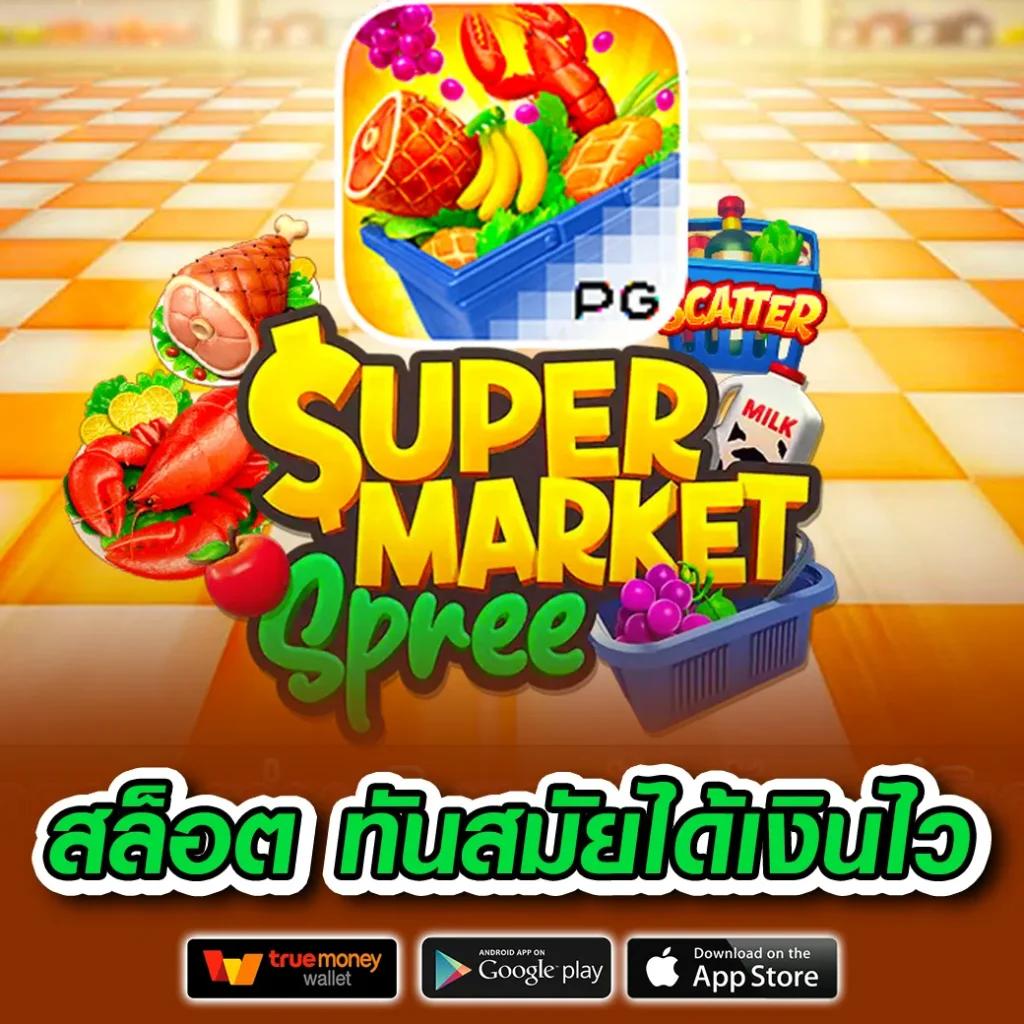 บุญมีสล็อต เว็บตรง สล็อต ฝากถอนออโต้ ไม่ผ่านเอเย่นต์ 2026