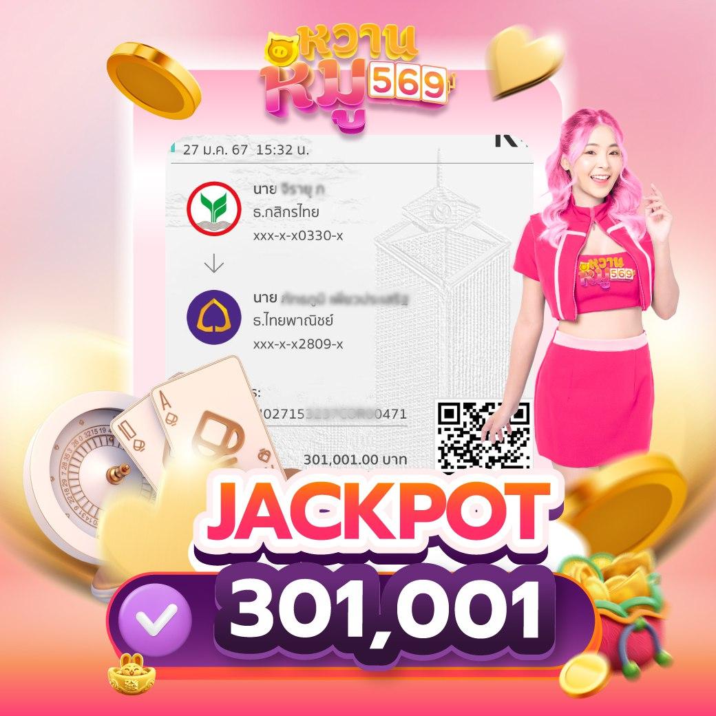 ผลลาวพัฒนา เว็บตรง สล็อต ฝากถอนออโต้ ไม่ผ่านเอเย่นต์ 2026