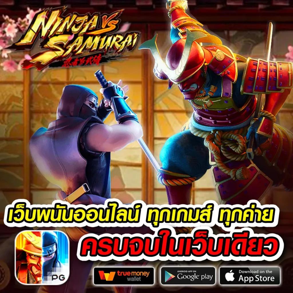 ผลหวยฮานอยvip เว็บตรง สล็อต ฝากถอนออโต้ ไม่ผ่านเอเย่นต์ 2026