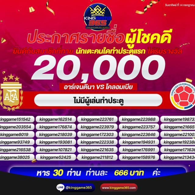 ผลหวยฮานอยพิเศษ เว็บตรง สล็อต ฝากถอนออโต้ ไม่ผ่านเอเย่นต์ 2026