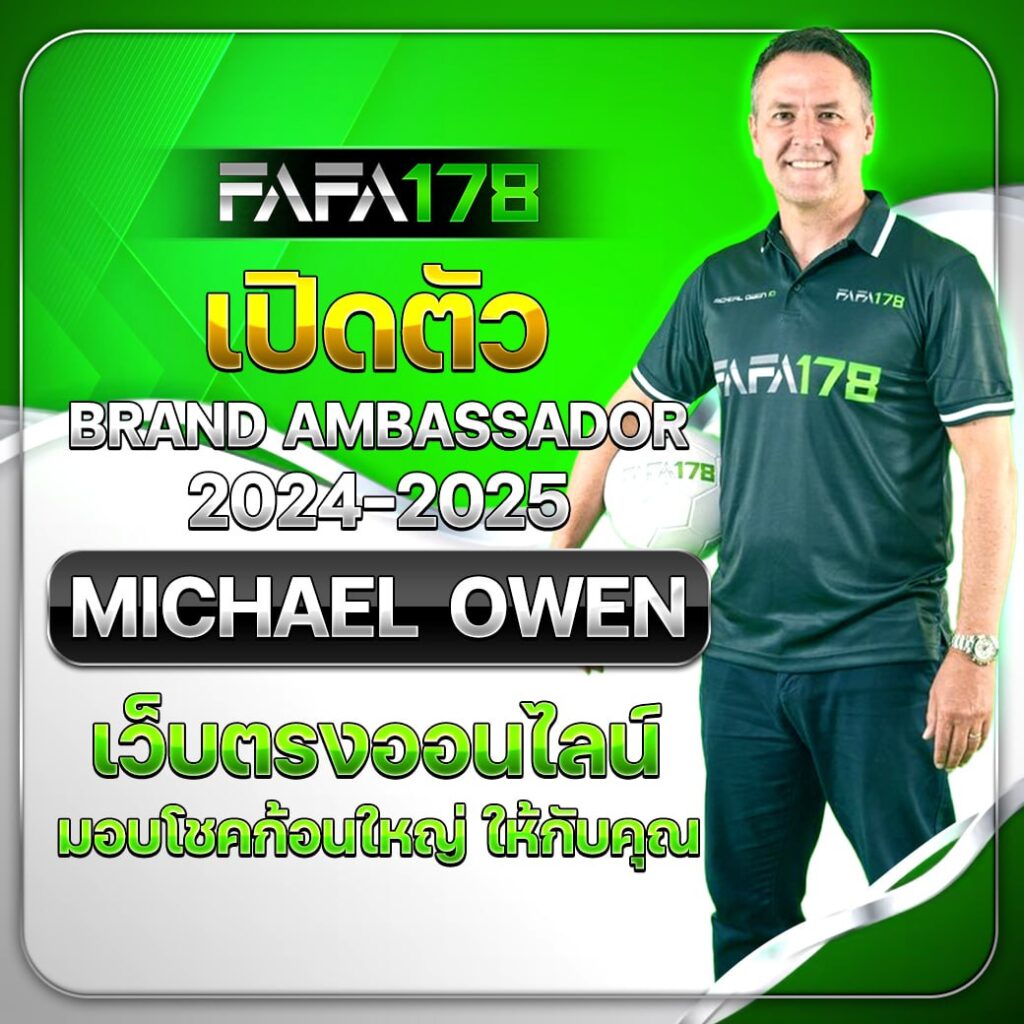 มาชัวเบส เว็บตรง สล็อต ฝากถอนออโต้ ไม่ผ่านเอเย่นต์ 2026