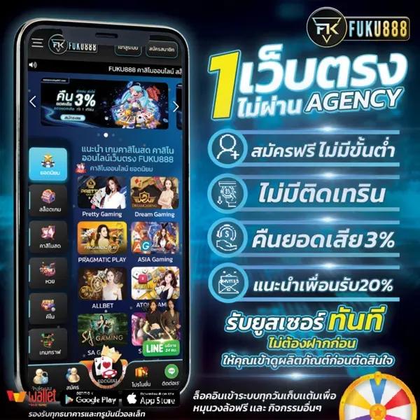 ยืนยันเบอร์ รับ เครดิตฟรี 188 เว็บตรง สล็อต ฝากถอนออโต้ ไม่ผ่านเอเย่นต์ 2026
