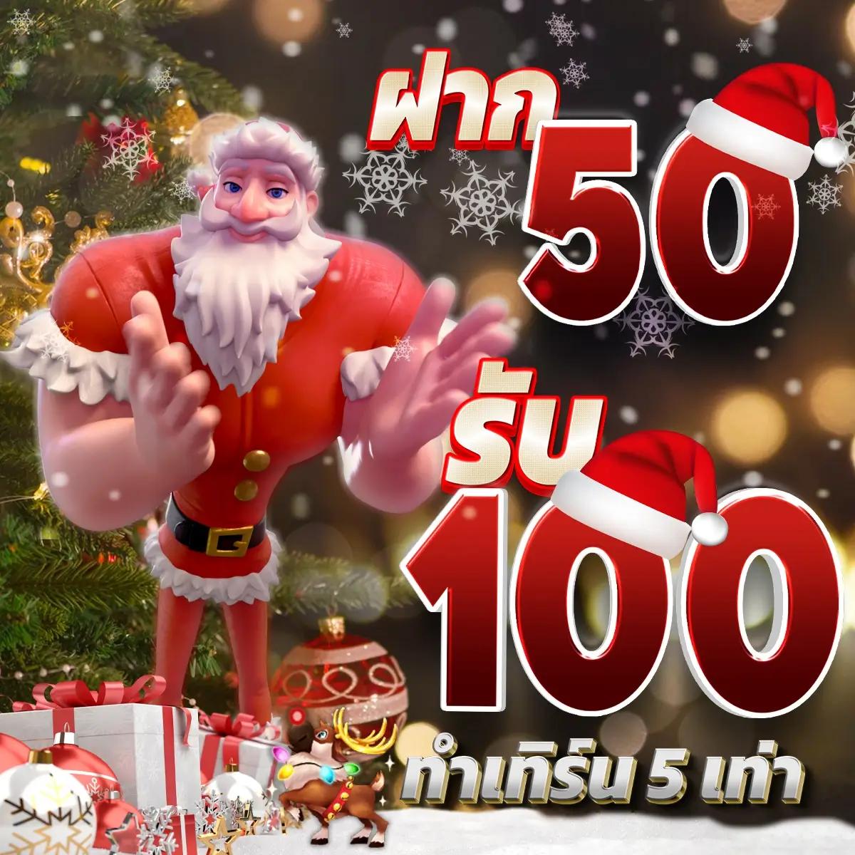 ยูฟ่า888 เว็บตรง สล็อต ฝากถอนออโต้ ไม่ผ่านเอเย่นต์ 2026