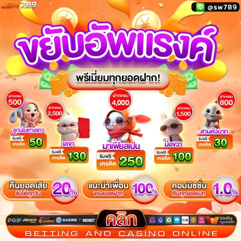 ราคาบอล888 เว็บตรง สล็อต ฝากถอนออโต้ ไม่ผ่านเอเย่นต์ 2026