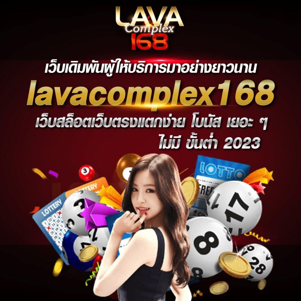 ล็อตโต้วีไอพี เว็บตรง สล็อต ฝากถอนออโต้ ไม่ผ่านเอเย่นต์ 2026
