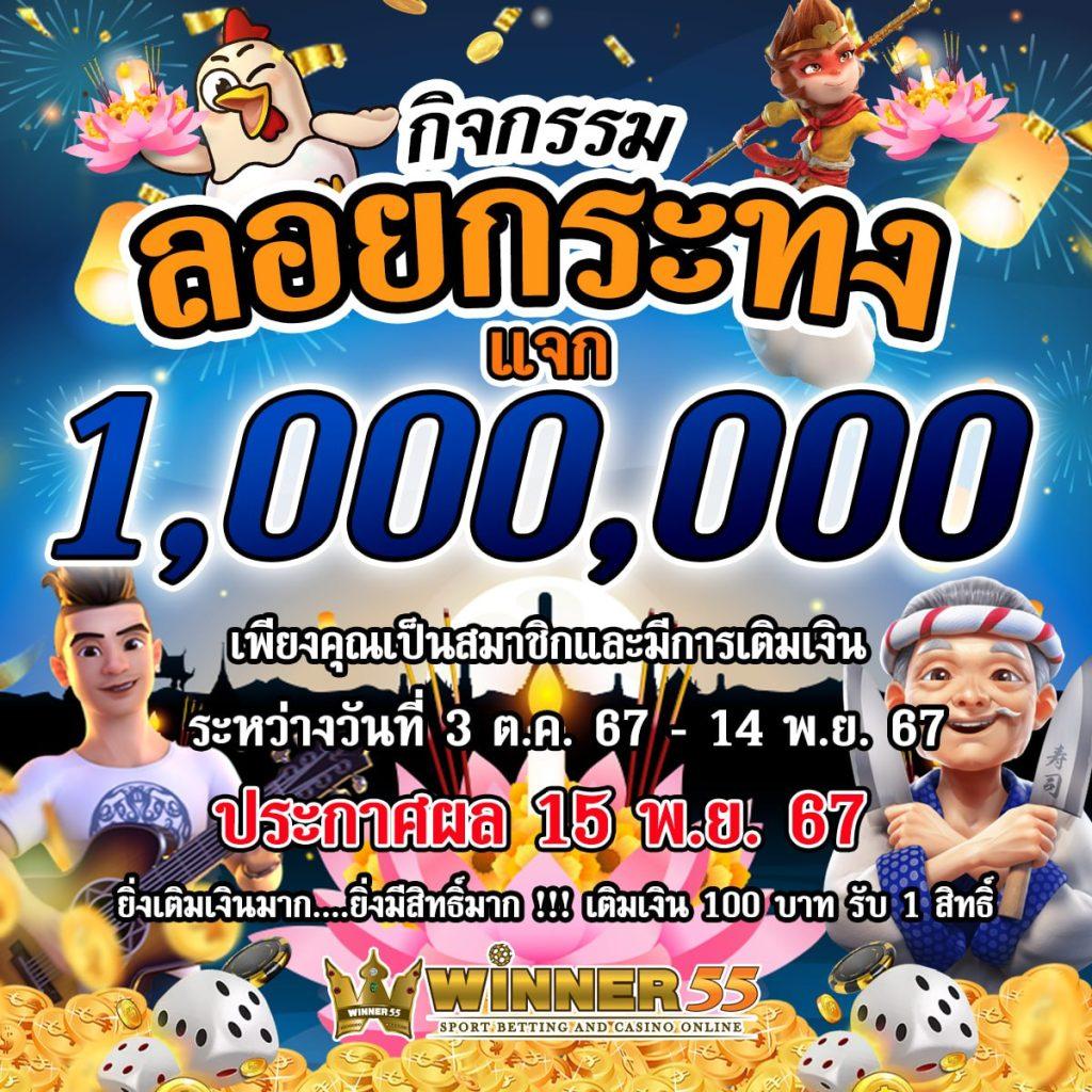 ลาวพัฒนาย้อนหลัง เว็บตรง สล็อต ฝากถอนออโต้ ไม่ผ่านเอเย่นต์ 2026