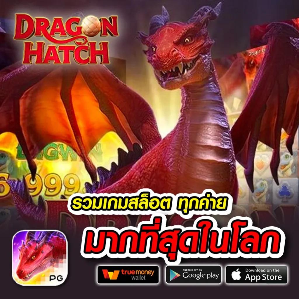 วงล้อเสี่ยงโชค เว็บตรง สล็อต ฝากถอนออโต้ ไม่ผ่านเอเย่นต์ 2026