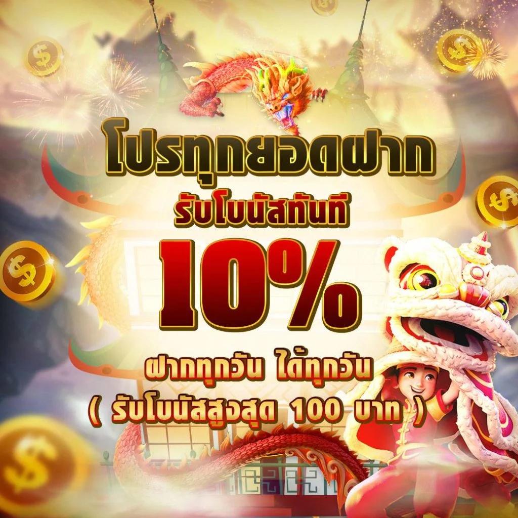 สบาย999 เว็บตรง สล็อต ฝากถอนออโต้ 2026