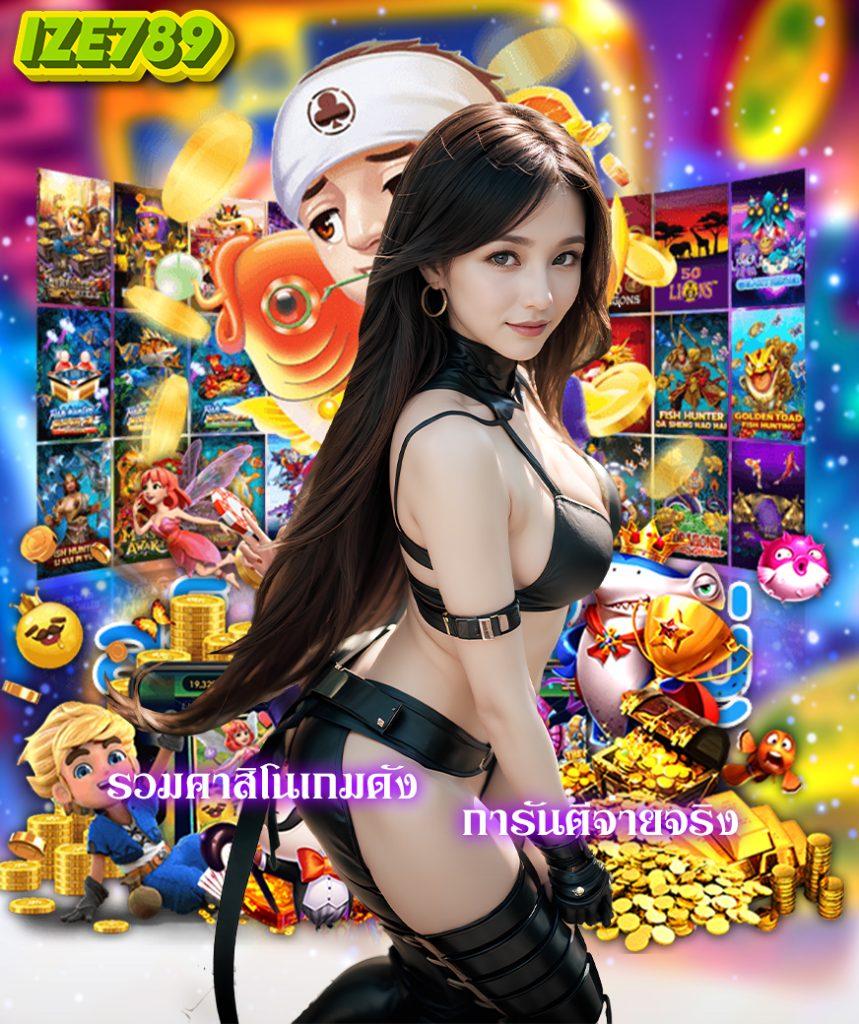 สล็อต1234 เว็บตรง สล็อต ฝากถอนออโต้ ไม่ผ่านเอเย่นต์ 2026