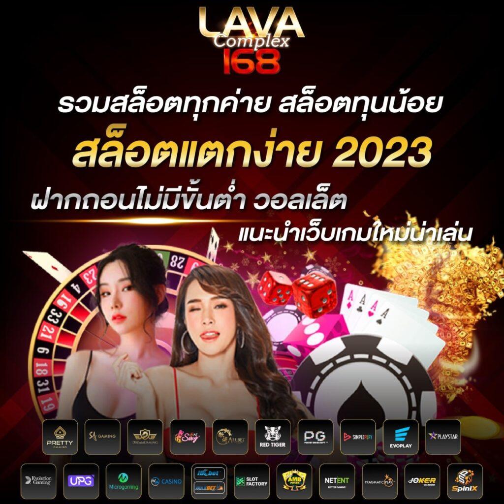 สล็อต 666 เว็บตรง ฝากถอนออโต้ไม่ผ่านเอเย่นต์ สล็อต 2026
