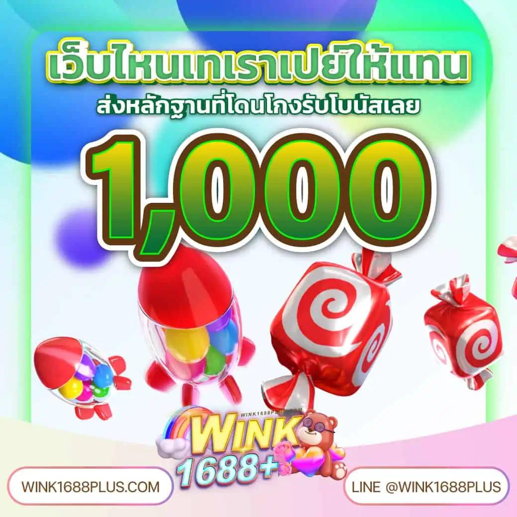 สล็อต pg เว็บตรง แตกหนัก 2024 เว็บตรง สล็อต ฝากถอนออโต้ 2026