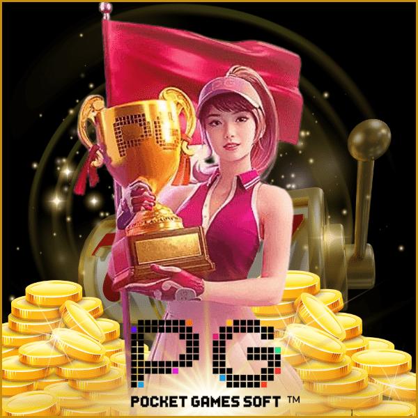 สล็อตpgแท้ เว็บตรง สล็อต ฝากถอนออโต้ 2026