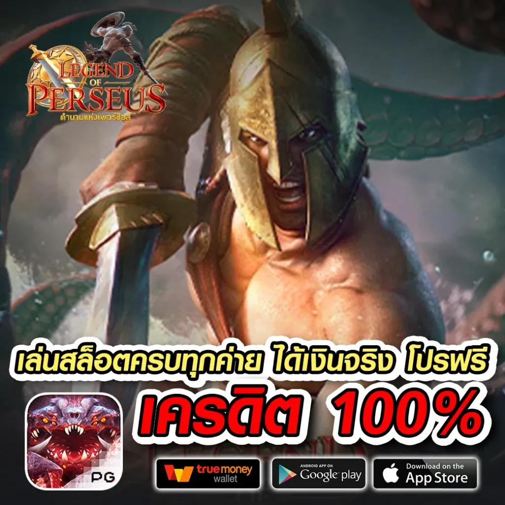 หวยลาว 6 ตัว ย้อน หลัง เว็บตรง สล็อต ฝากถอนออโต้ ไม่ผ่านเอเย่นต์ 2026