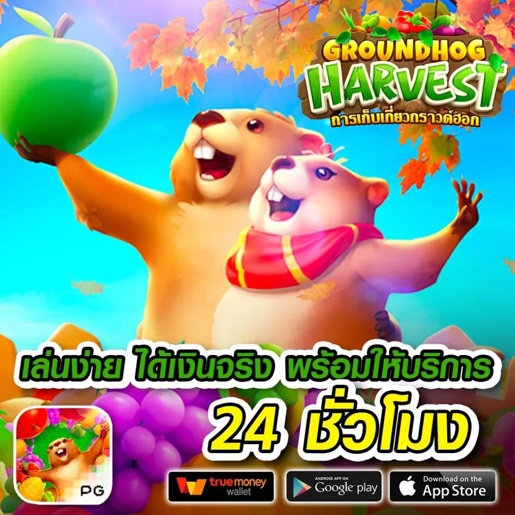 หวยลาววันนี้ออกอะไรล่าสุด เว็บตรง สล็อต ฝากถอนออโต้ ไม่ผ่านเอเย่นต์ 2026